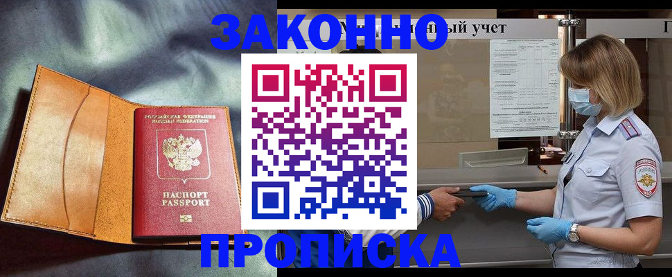 регистрация для школы в Дятьково