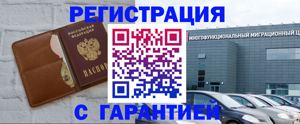 регистрация для дет. сада в Дятьково