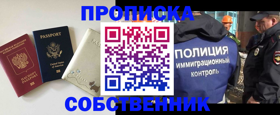 регистрация для дет. сада в Дятьково